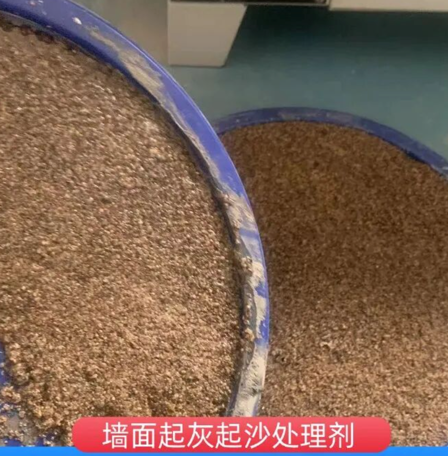 南谯墙面起灰起沙处理硬化剂工作原理